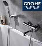 德国GROHE高仪原装全铜冷热简易淋浴花洒套装浴缸水龙头手持喷头