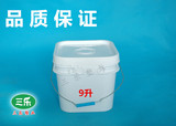 9升方桶公斤塑料方桶食品级桶农药化工桶带盖批发水桶