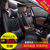 丰田新花冠威驰锐志卡罗拉RAV4真皮革汽车座垫专用全包围座椅坐垫