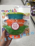 现货 加拿大 麦肯齐Munchkin吸盘碗宝宝婴儿训练碗进口儿童餐具碗