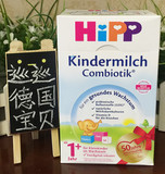 成都皇冠现货！德国原装新版Hipp婴儿益生菌奶粉Combiotic 4段 1+