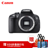 [旗舰店] Canon/佳能 入门单反数码相机 EOS 700D 机身