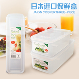 日本进口INOMATA保鲜盒 密封盒干货保存盒食品盒子 冰箱收纳盒