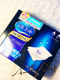 日本cosme大赏 Unicharm尤妮佳silcot1/2超省水化妆棉卸妆棉 40枚