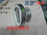 新式铝盘取暖器配件小太阳电暖扇发热盘灯管发热盘铝管卤素管