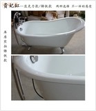 厂家直销欧式贵妃浴缸浴盆/铸铁搪瓷1.38-1.7米 /特惠正品包安装