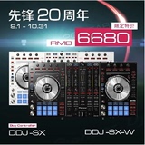 先锋Pioneer DDJ-SX-W DJ控制器打碟机先锋SX白黑色