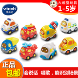 伟易达VTech 神奇轨道车 配件小车 会说话唱歌的小汽车 儿童玩具