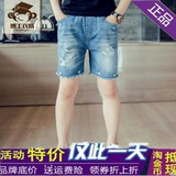 博士衣成夏季短裤男童韩版儿童牛仔裤牛仔布大童B类裤子6KZ-3631
