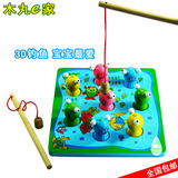 儿童钓鱼玩具 木质磁性钓鱼玩具 戏水 木制宝宝钓鱼玩具1-2-3岁3D