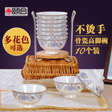 景德镇陶瓷碗 高脚碗骨瓷米饭碗套装10个可配礼盒 微波炉碗送筷子
