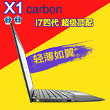 轻薄X1 Carbon I7超级笔记本 new X1C X240 X250