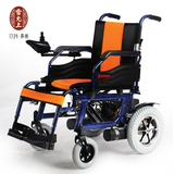 电动轮椅 折叠 轻便 便携老人 吉芮JRWD602残疾人代步车铝合金架