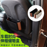 汽车车载多功能储物盒 座椅靠背伸缩置物盒 便携式收纳杂物置物袋