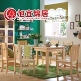 实木方桌4人6人餐桌椅组合木质小户型简易餐桌长方形吃饭桌子原木