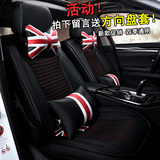 夏季新款长安CS35 CS75 悦翔V7逸动汽车坐垫四季通用全包座垫皮套