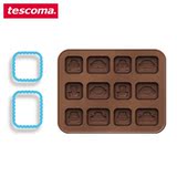 捷克tescoma正品 创意厨房烘焙模具 小汽车巧克力模具带饼干模具