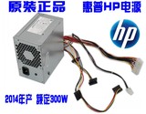 100%原装惠普HP 额定300W电源 高效代工主动PFC 2014年产