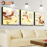 客厅三联装饰画沙发电视背景墙挂画现代简约新中式风景花卉无框画