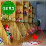 木质货架展柜实木宠物店货架食品柜中岛柜儿童用品奶粉精品陈列柜
