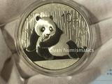 2015年熊猫银币1盎司银猫带金总说明书