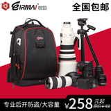 锐玛双肩摄影包单反相机包多功能专业户外帆布包休闲数码防盗背包