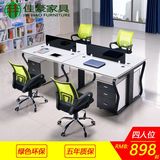 广州现代开放式办公桌钢木组合位屏风工作职员电脑桌4人2桌椅特价