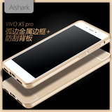 爱鲨 vivox5pro手机壳vivo x5pro手机套步步高x5pro超薄金属边框