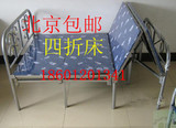 北京包邮四折折叠床单人加厚床双人床1米1.2米1.5米午休床硬板床