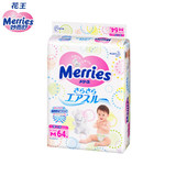现货 正品保证 日本原装花王纸尿裤M64片6-10kg 新生婴幼儿尿不湿