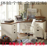 美式实木百叶转角书桌定做电脑桌简约白色办公书桌写字台家用家具