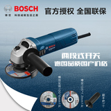 博世BOSCH电动工具TWS6600角向磨光机多功能660W角磨机切割打磨机