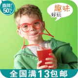 韩国可爱卡通艺术饮料彩色果汁DIY创意趣味搞怪儿童水杯眼镜吸管
