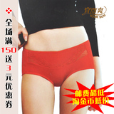 宜而爽DMA0453新款女士莫代尔+粘纤内裤低腰舒适性感三角内裤正品