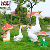 大号仿真鹅摆件水池装饰品庭院花园卡通蘑菇雕塑摆设树脂鸭子摆件