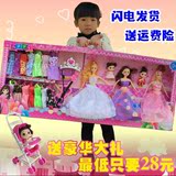 新款芭比娃娃套装礼盒barbie公主换装打扮礼服女孩玩具过家家礼物
