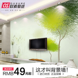 欧素 定制3d立体电视背景墙壁纸客厅卧室欧式无纺布墙纸壁画墙布