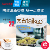 太古taikoo 调味糖咖啡伴侣甘香方糖赤砂糖100粒454g