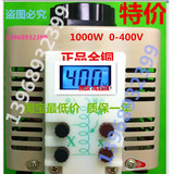 调压器220V 1000W 单相0-400V可调变压器TDGC2-1K 实验维修专用