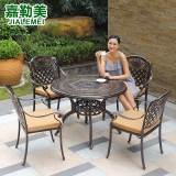 嘉勒美铸铝桌椅户外庭院阳台铁艺椅子花园休闲家具组合茶几五件套