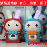 米宝兔早教故事机MB01液晶屏遥控 益智婴幼儿早教玩具 可充电下载