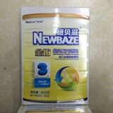 【咨询有惊喜】Newbaze/纽贝滋牛奶粉金衡奶粉3段800g