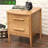 MUJI现代简约 日式设计家具 角柜 边柜 储物柜 白橡木实木床头柜