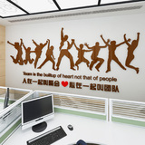 墙贴办公室励志装饰公司心在一起叫团队企业文化3D亚克力水晶立体
