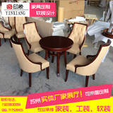 新中式售楼处洽谈桌椅组合新古典酒店会所餐厅实木餐椅休闲接待椅