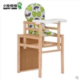 小龙哈彼多功能组合式天然实木儿童餐椅可做学习桌餐桌椅LMY307