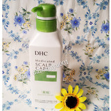 现货日本代购DHC头皮洁净洗发液水550ml去油去屑清爽温和植物成分