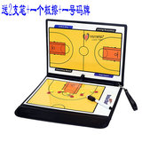 包邮 高档篮球战术板 磁性三折叠教练演示板 皮质沙盘 送笔可擦写