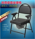 洗浴老人坐便椅可移动折叠加厚孕妇马桶凳成人座厕椅带四轮