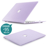 mac pro保护壳11/13/15寸 苹果笔记本电脑外壳 macbook air保护套